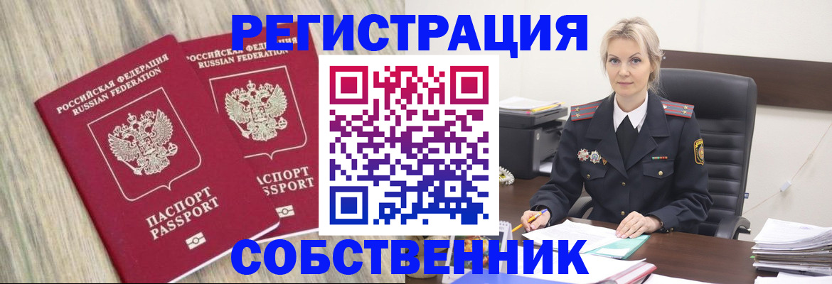 миграционный учет в Ивановской области