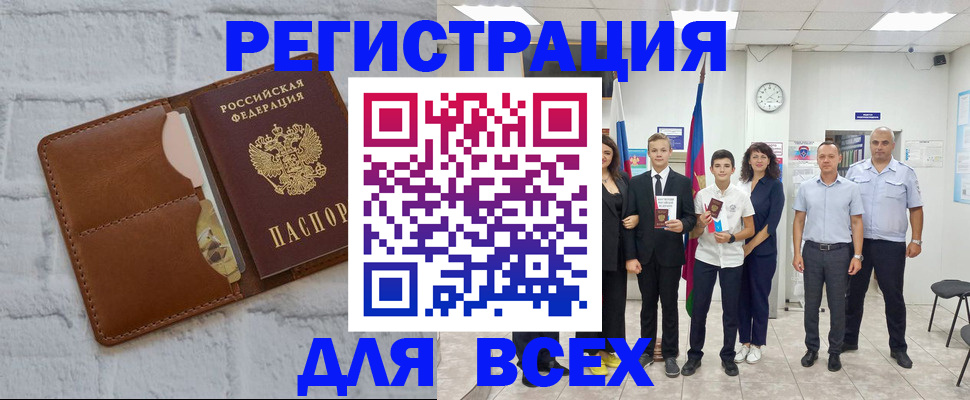 миграционный учет в Ивановской области