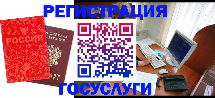 временная регистрация в квартире в Ивановской области